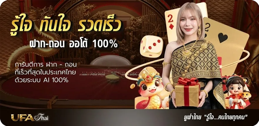แบนเนอร์ ปฏิทิน 2566 ฟรี สมาชิกใหม่ — โปรโมชั่นสมาชิกใหม่