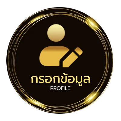 จัดการบัญชี ปฏิทิน 2566 ฟรี